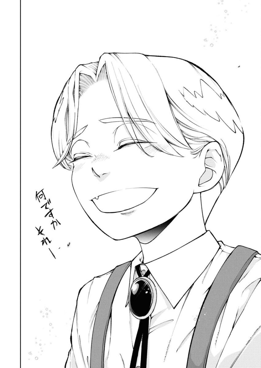株式会社神かくし 第85話 - Trang 8