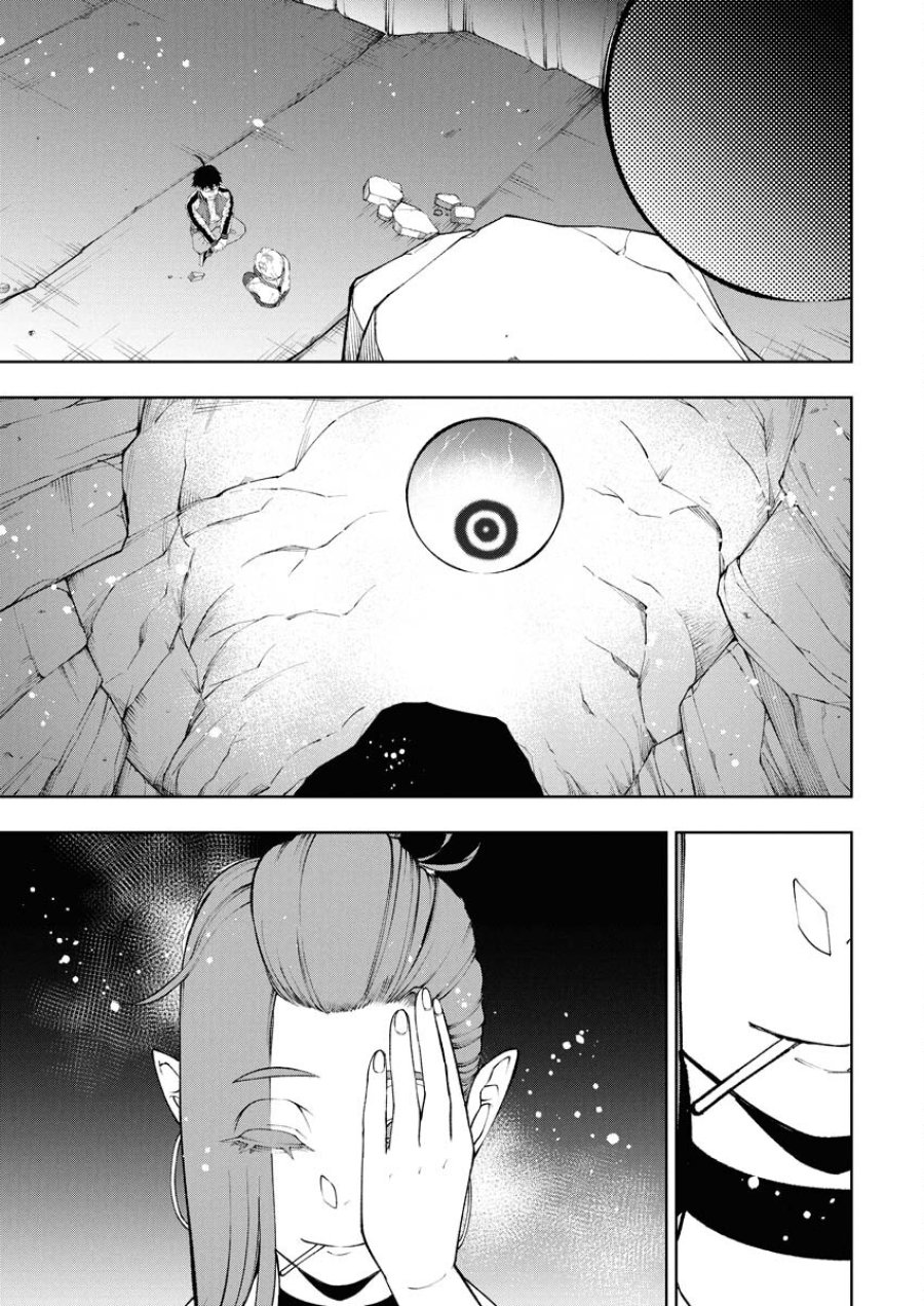 株式会社神かくし 第85話 - Trang 9