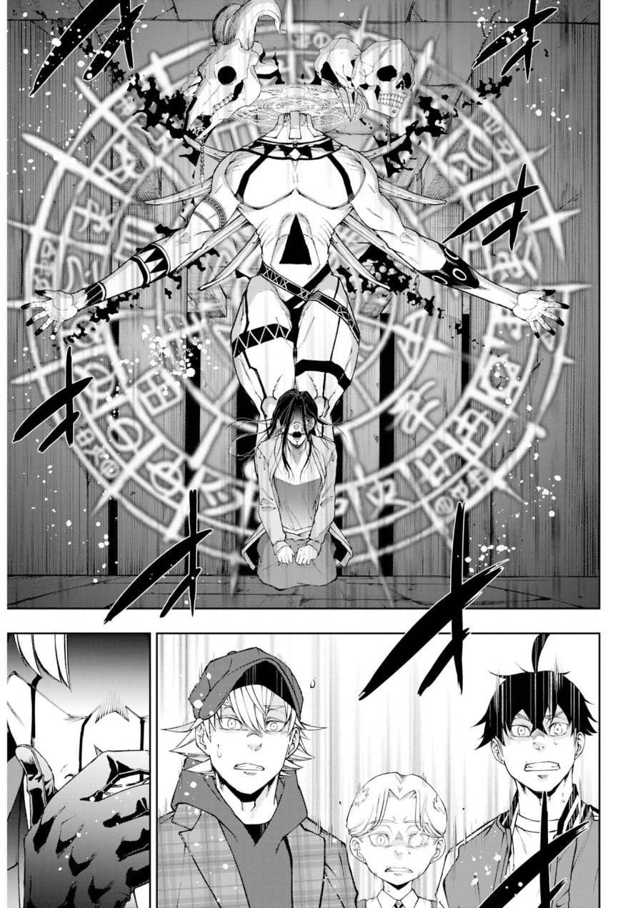 株式会社神かくし 第88話 - Trang 16
