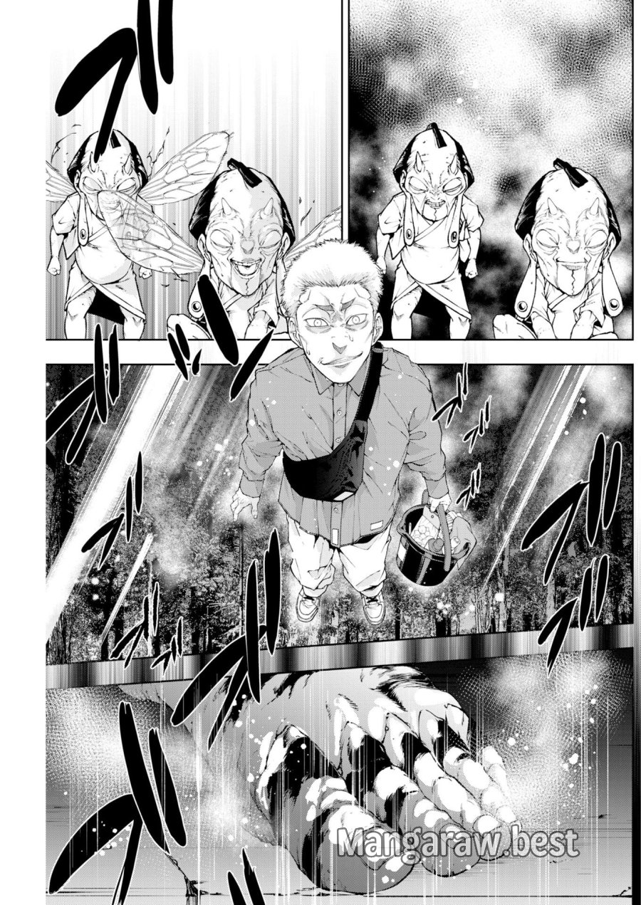 株式会社神かくし 第92話 - Page 21