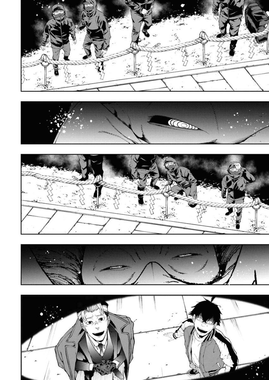 株式会社神かくし 第80話 - Trang 12