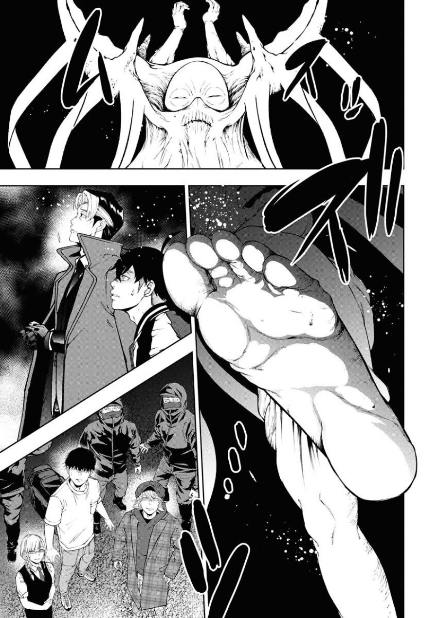 株式会社神かくし 第80話 - Trang 13