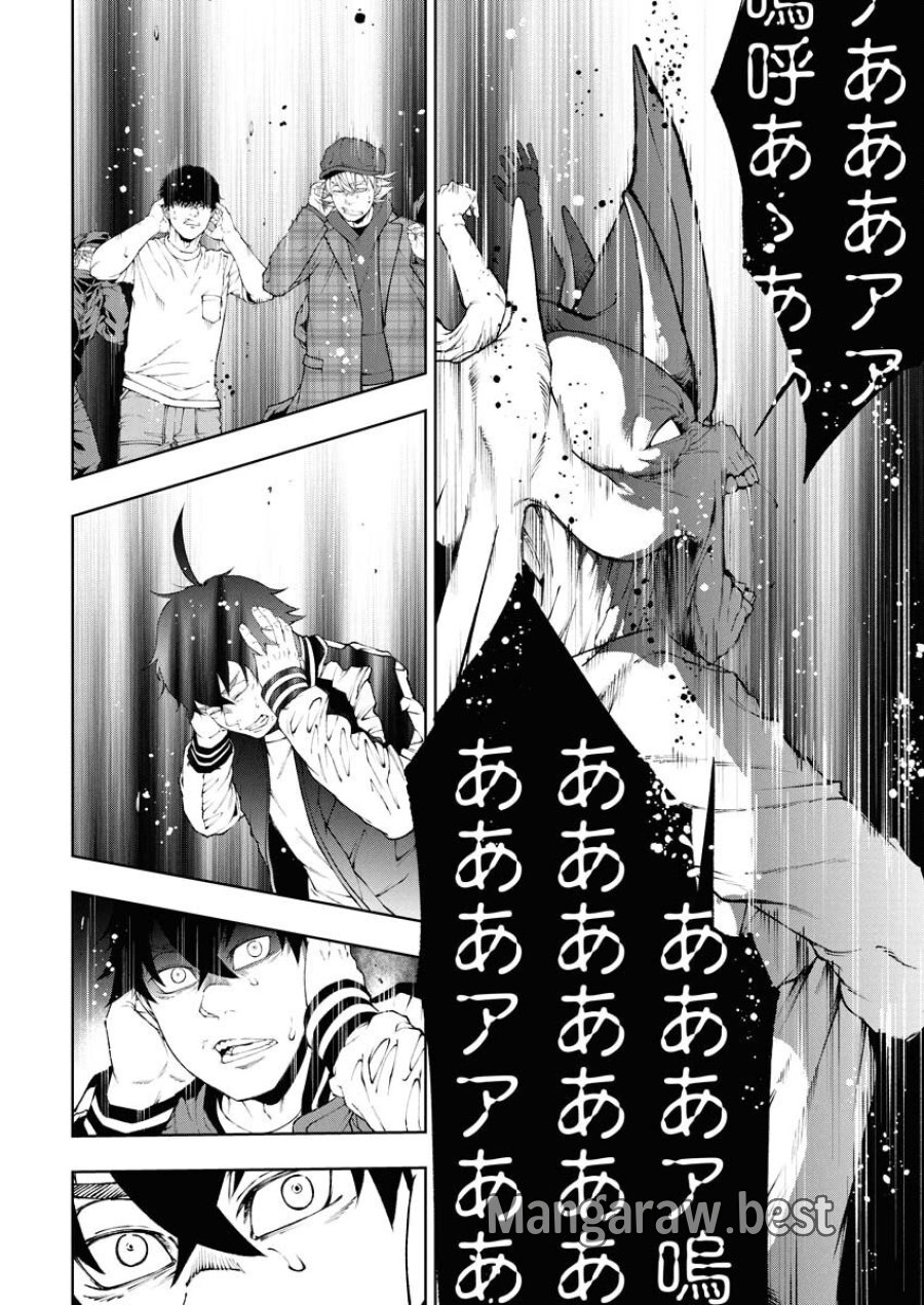 株式会社神かくし 第80話 - Trang 16