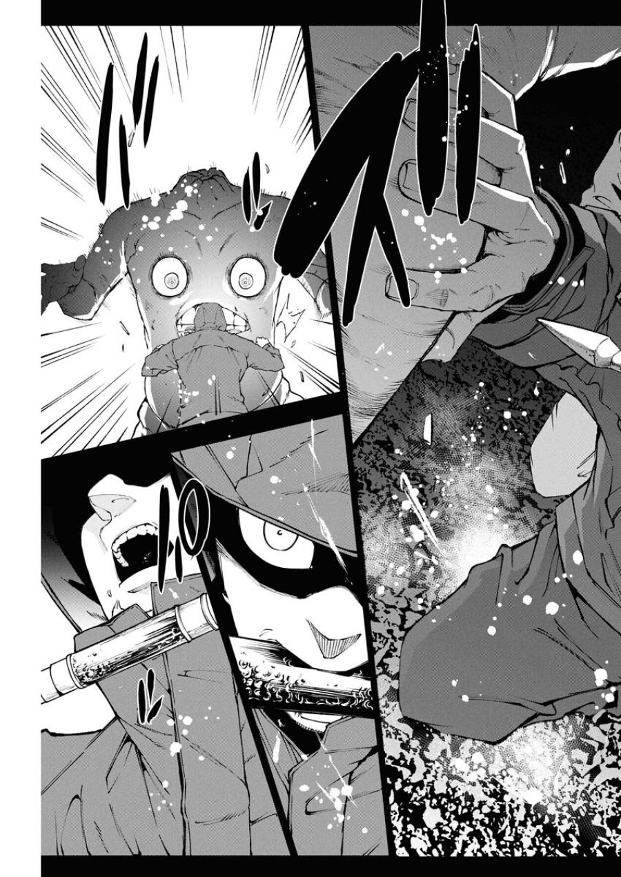 株式会社神かくし 第71話 - Trang 9