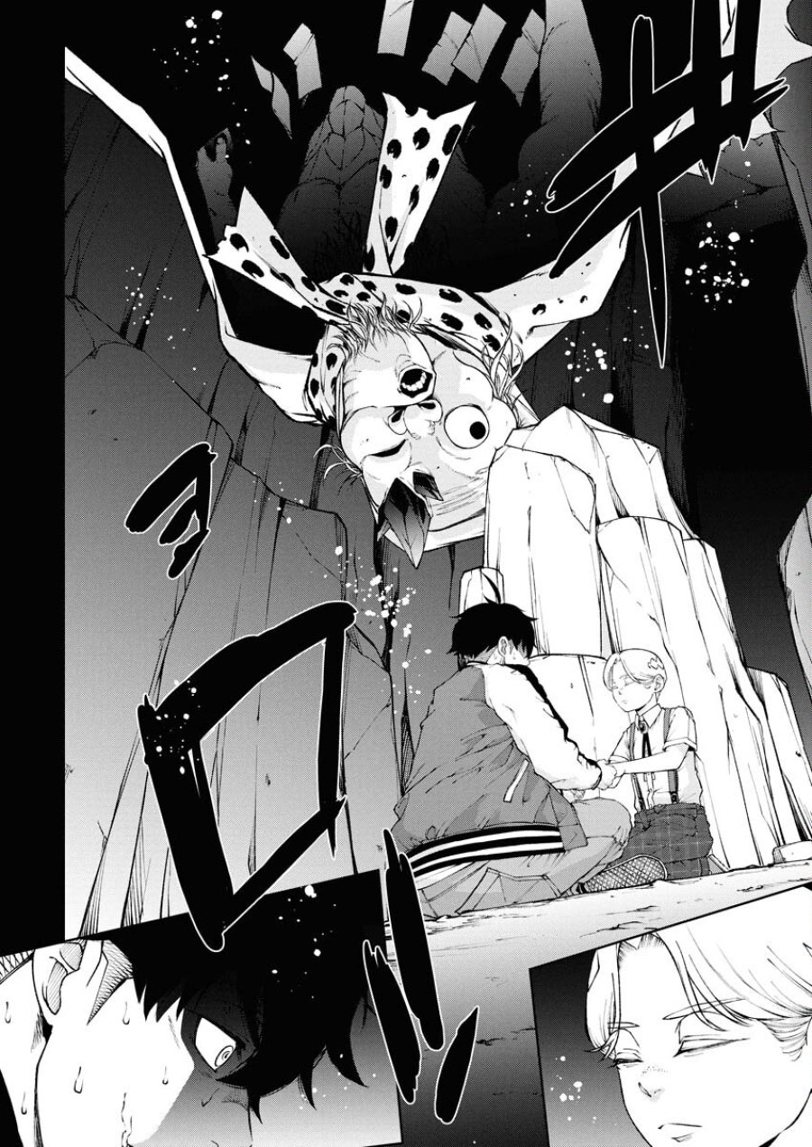 株式会社神かくし 第84話 - Trang 18