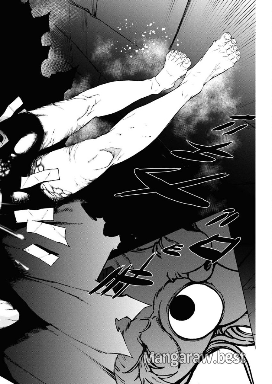 株式会社神かくし 第84話 - Trang 4