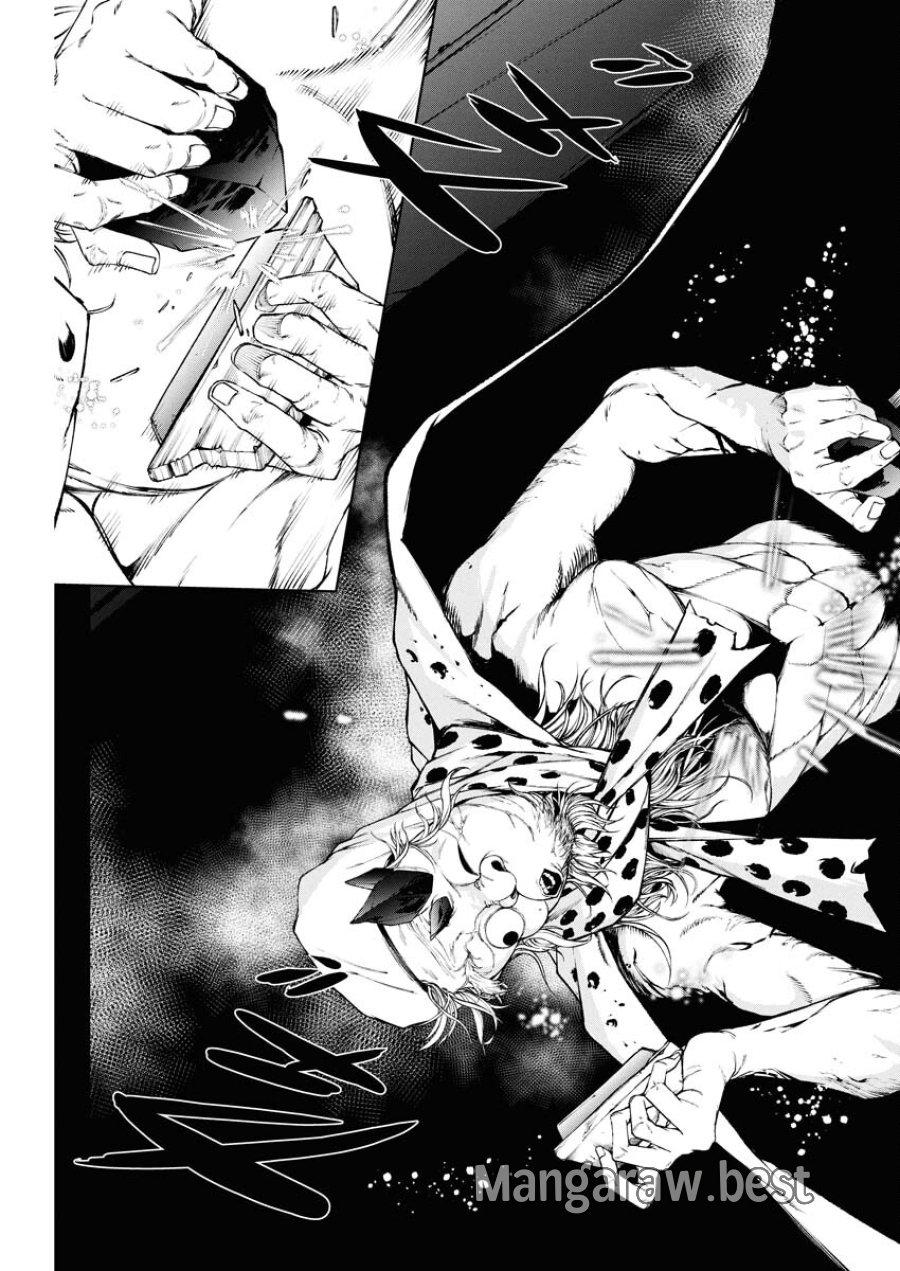 株式会社神かくし 第84話 - Trang 5