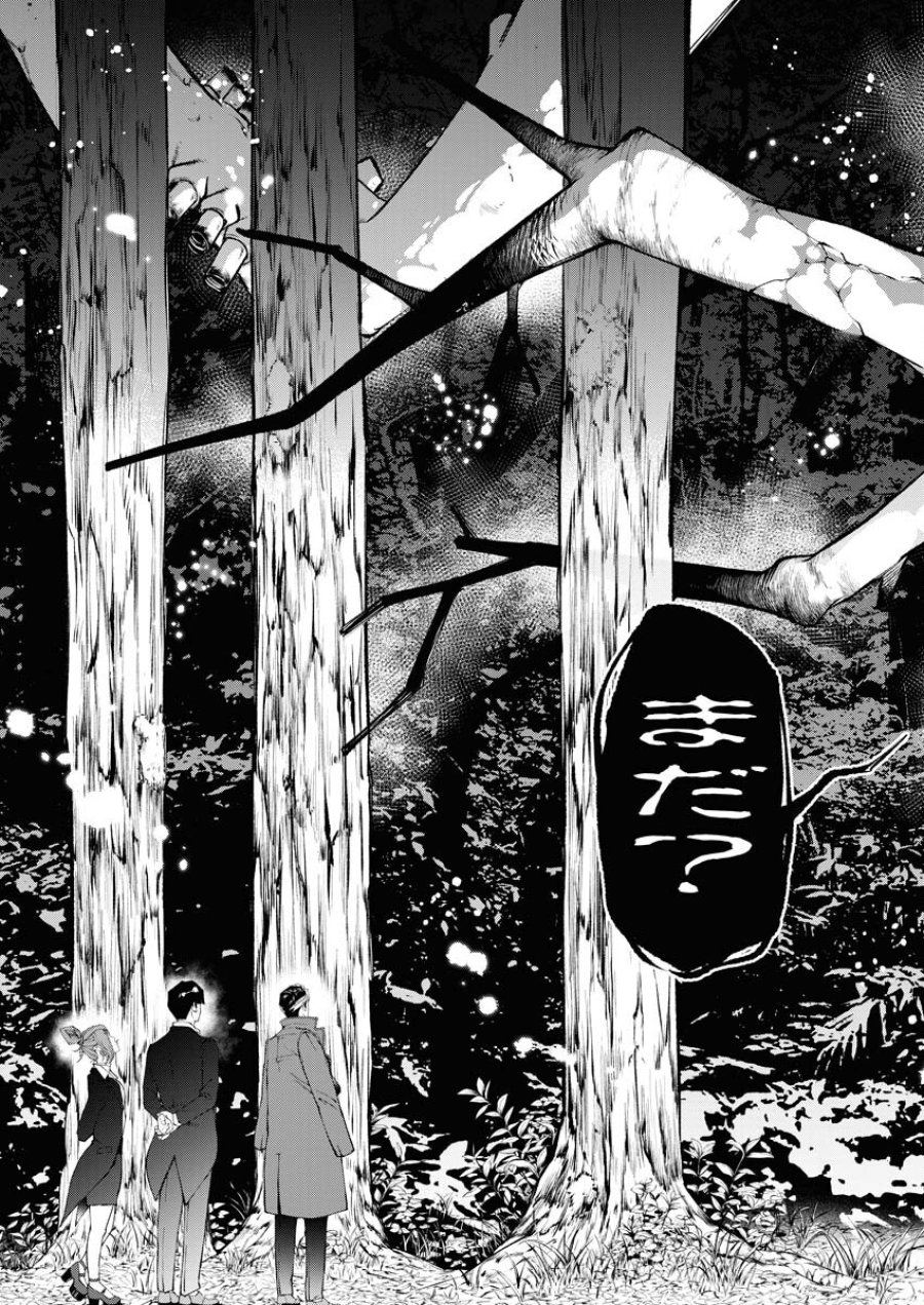 株式会社神かくし 第39話 - Trang 23