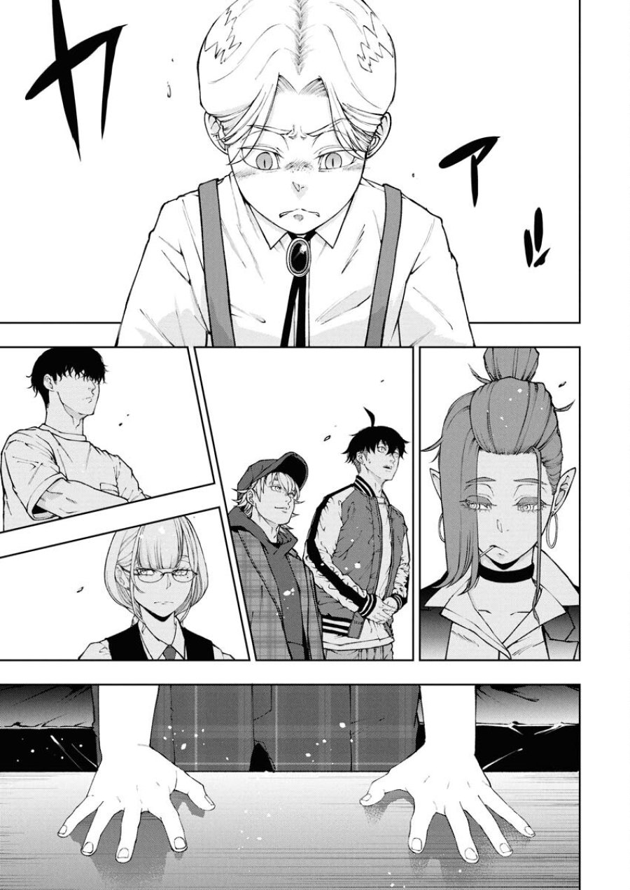 株式会社神かくし 第82話 - Trang 18