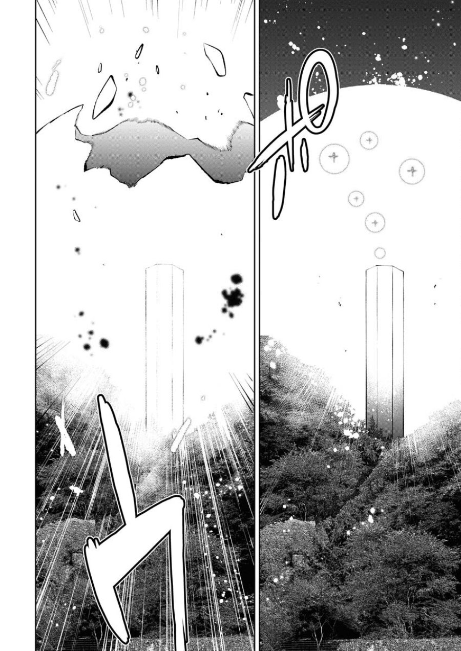 株式会社神かくし 第49話 - Trang 16