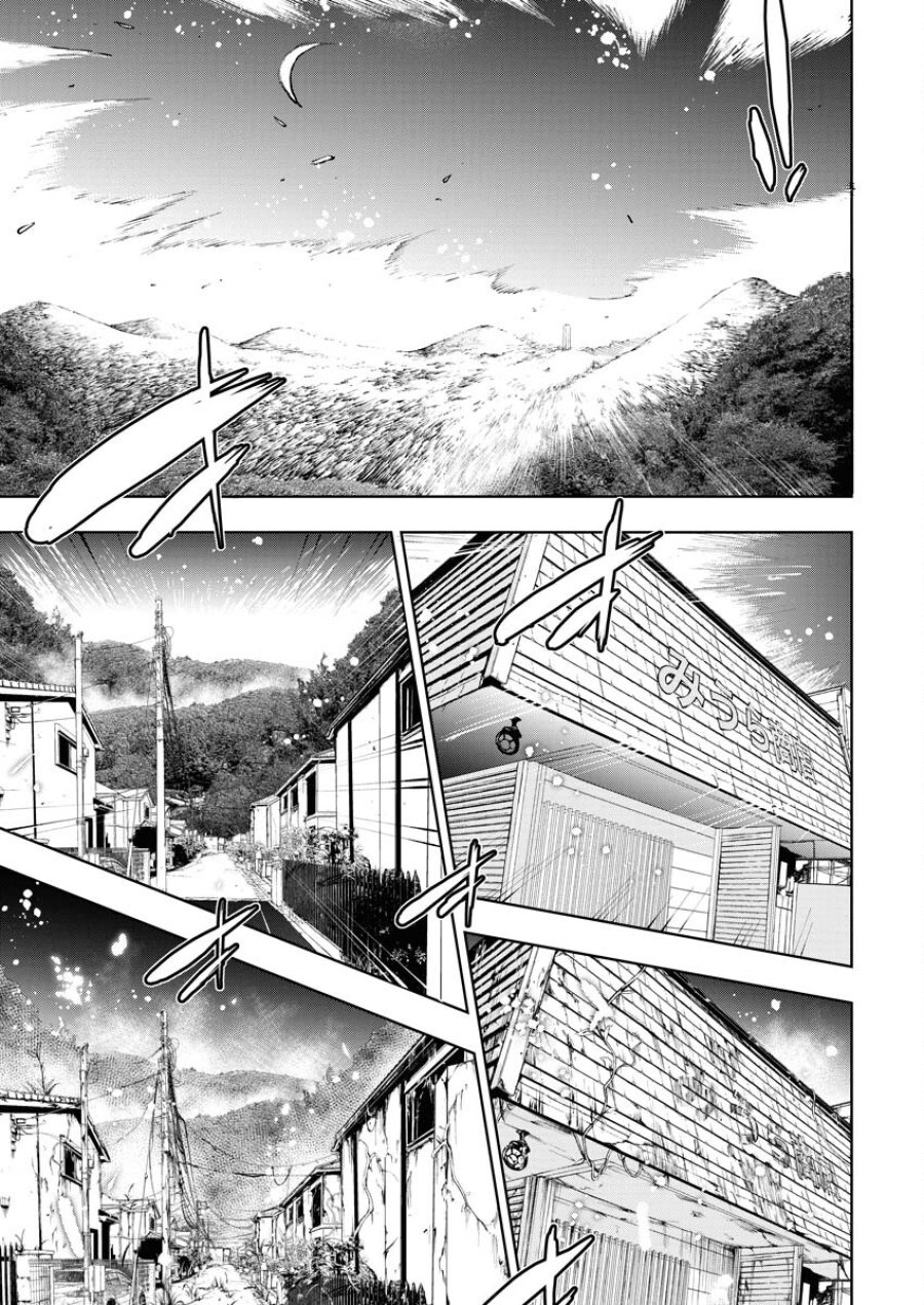 株式会社神かくし 第49話 - Trang 17