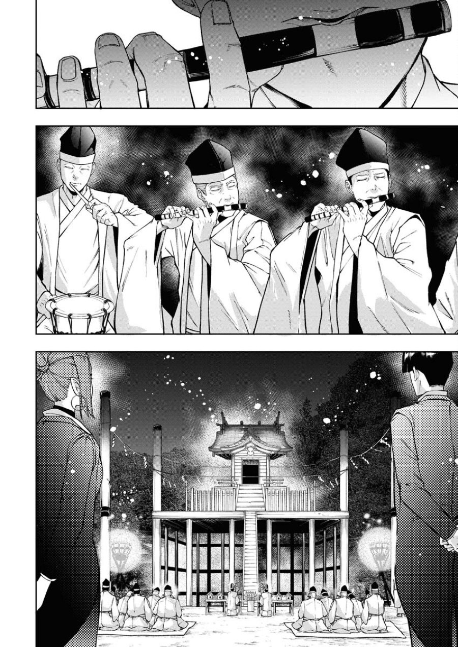 株式会社神かくし 第49話 - Trang 18