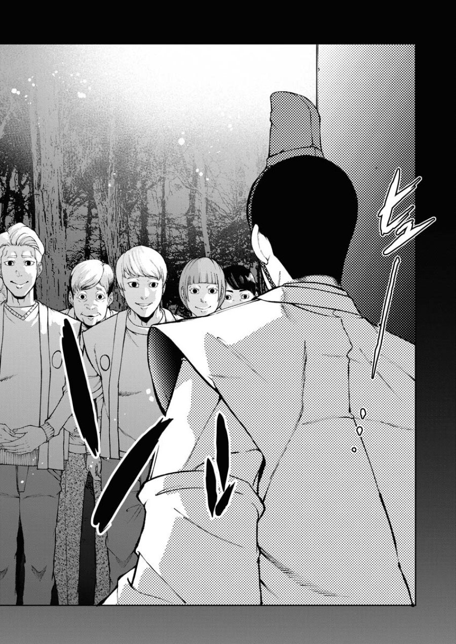 株式会社神かくし 第47話 - Trang 14