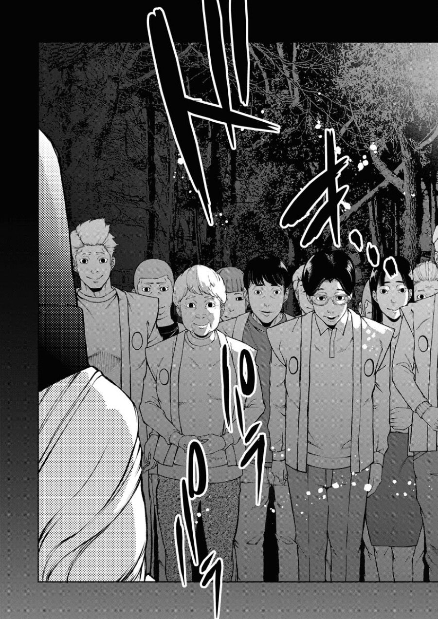 株式会社神かくし 第47話 - Trang 15