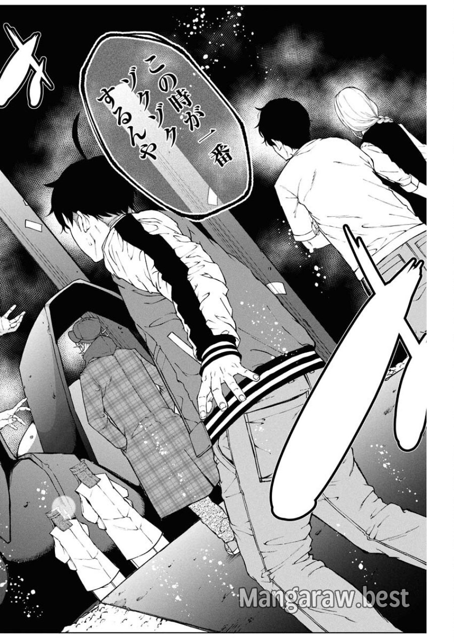 株式会社神かくし 第62話 - Trang 18
