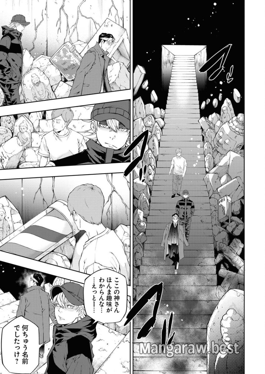 株式会社神かくし 第30話 - Trang 5