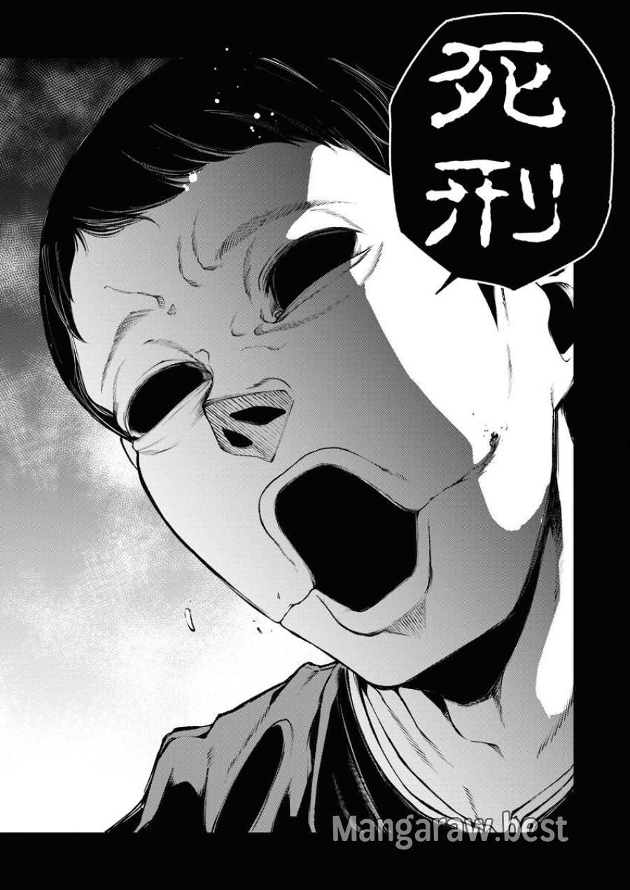 株式会社神かくし 第35話 - Trang 18