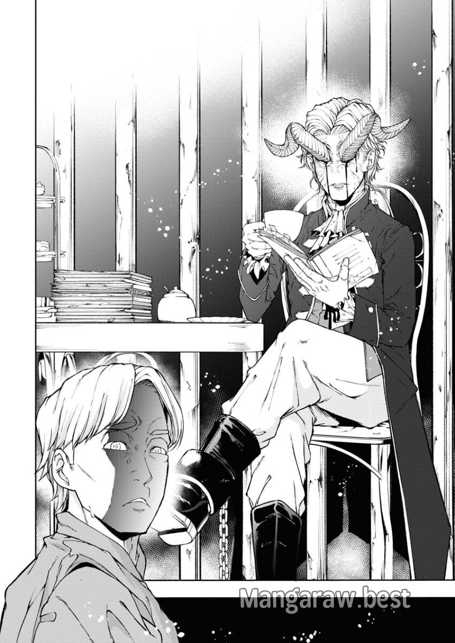 株式会社神かくし 第61話 - Trang 18