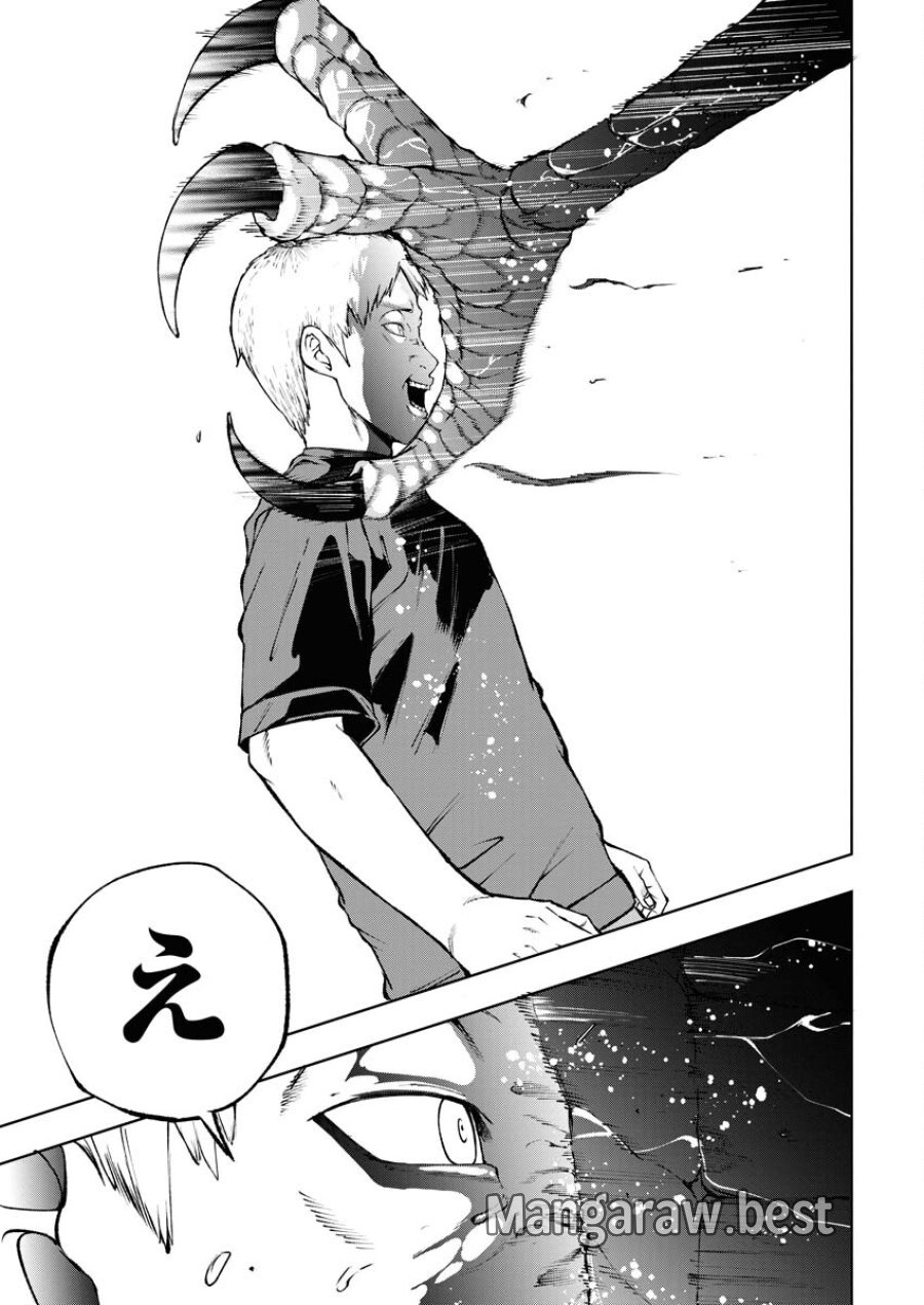 株式会社神かくし 第53話 - Trang 17