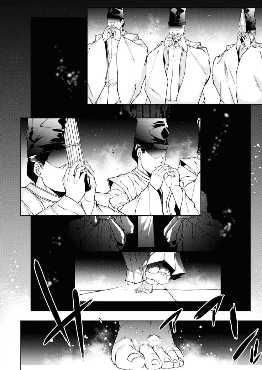株式会社神かくし 第41話 - Trang 2