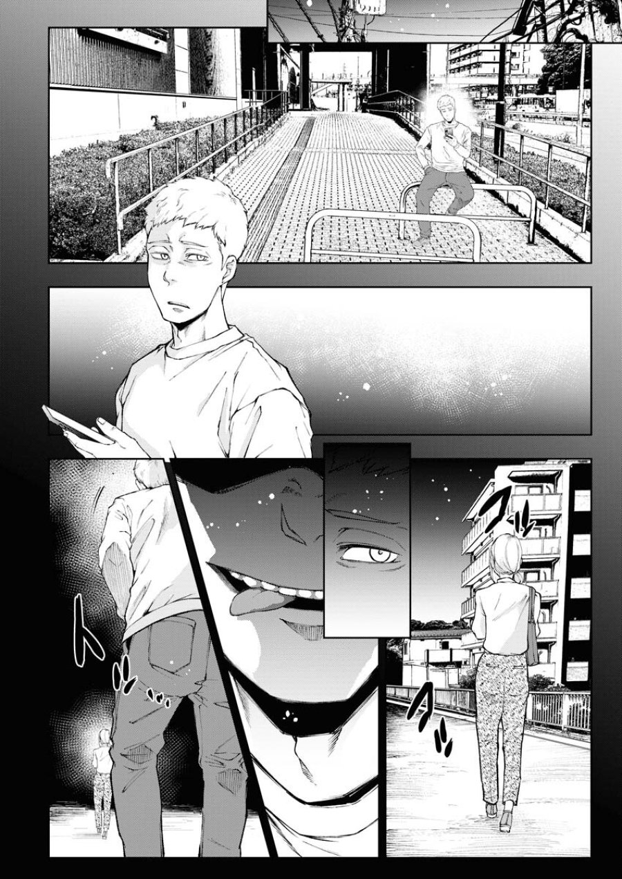 株式会社神かくし 第36話 - Trang 6
