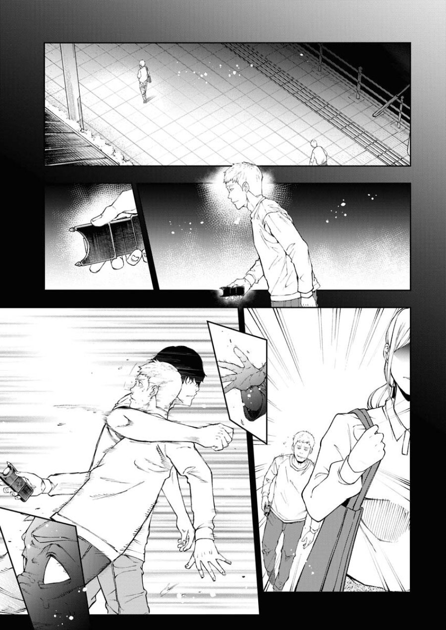 株式会社神かくし 第36話 - Trang 7