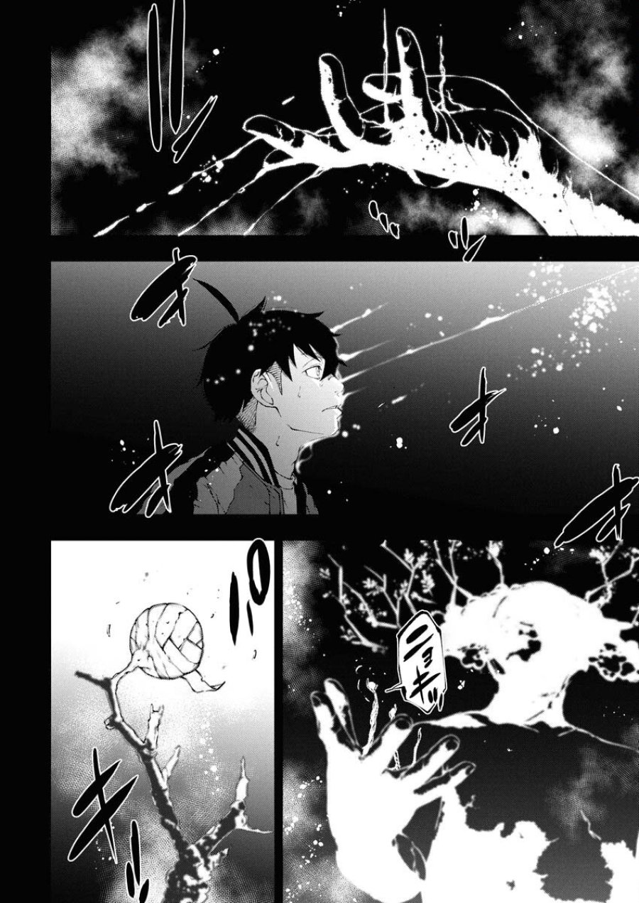 株式会社神かくし 第70話 - Trang 6