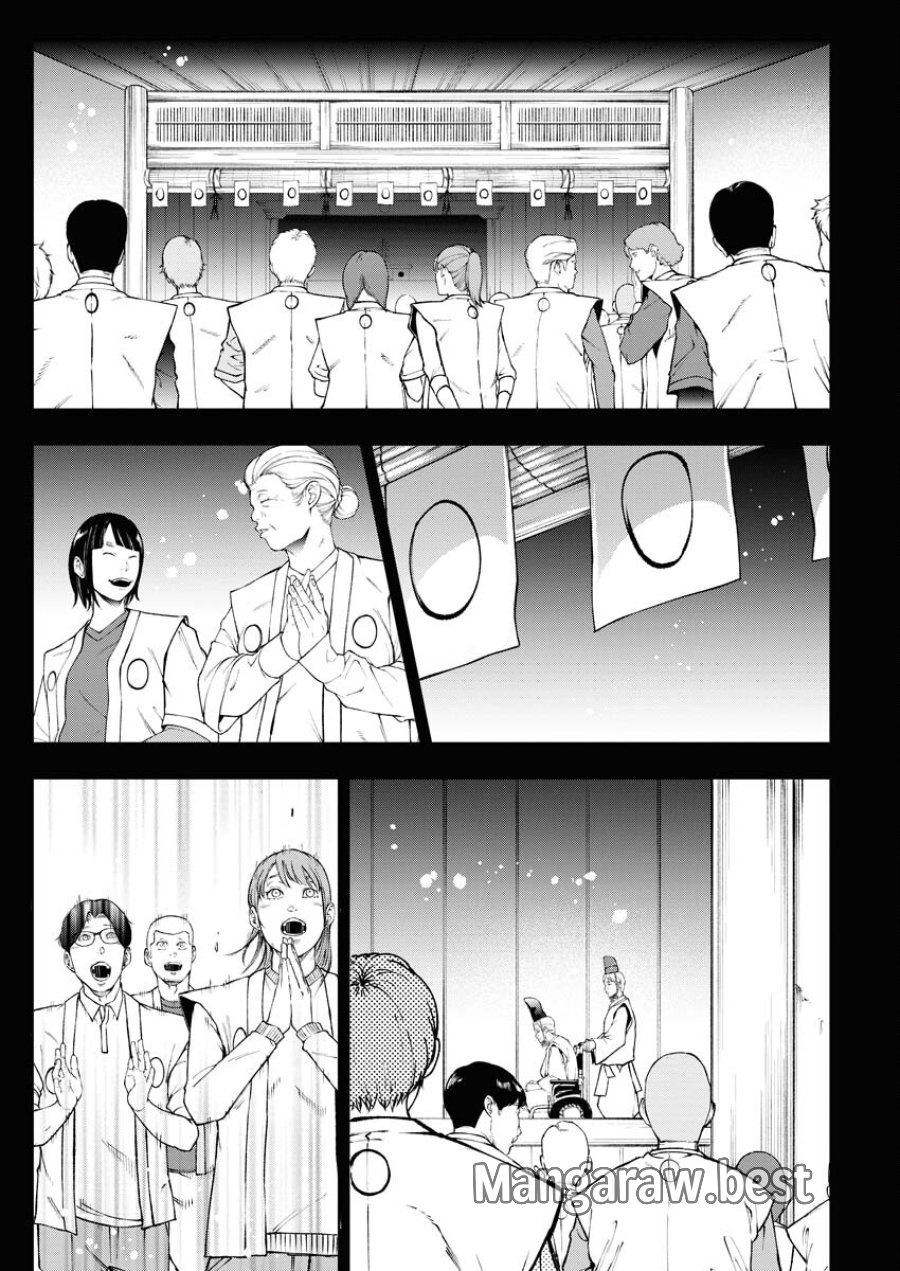 株式会社神かくし 第46話 - Trang 17