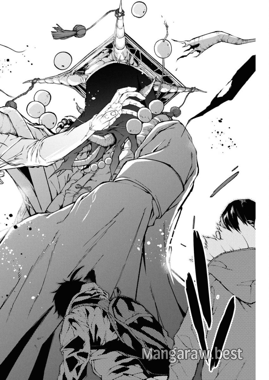株式会社神かくし 第74話 - Trang 12