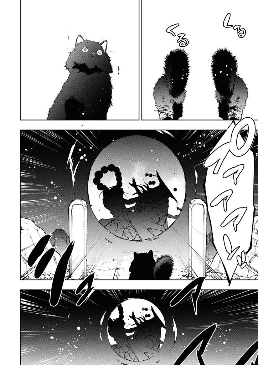 株式会社神かくし 第74話 - Trang 22