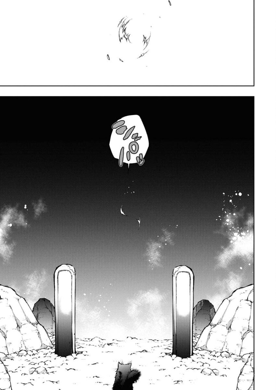 株式会社神かくし 第74話 - Trang 23