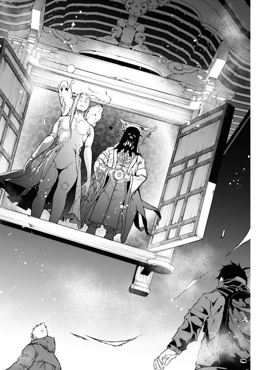 株式会社神かくし 第74話 - Trang 4