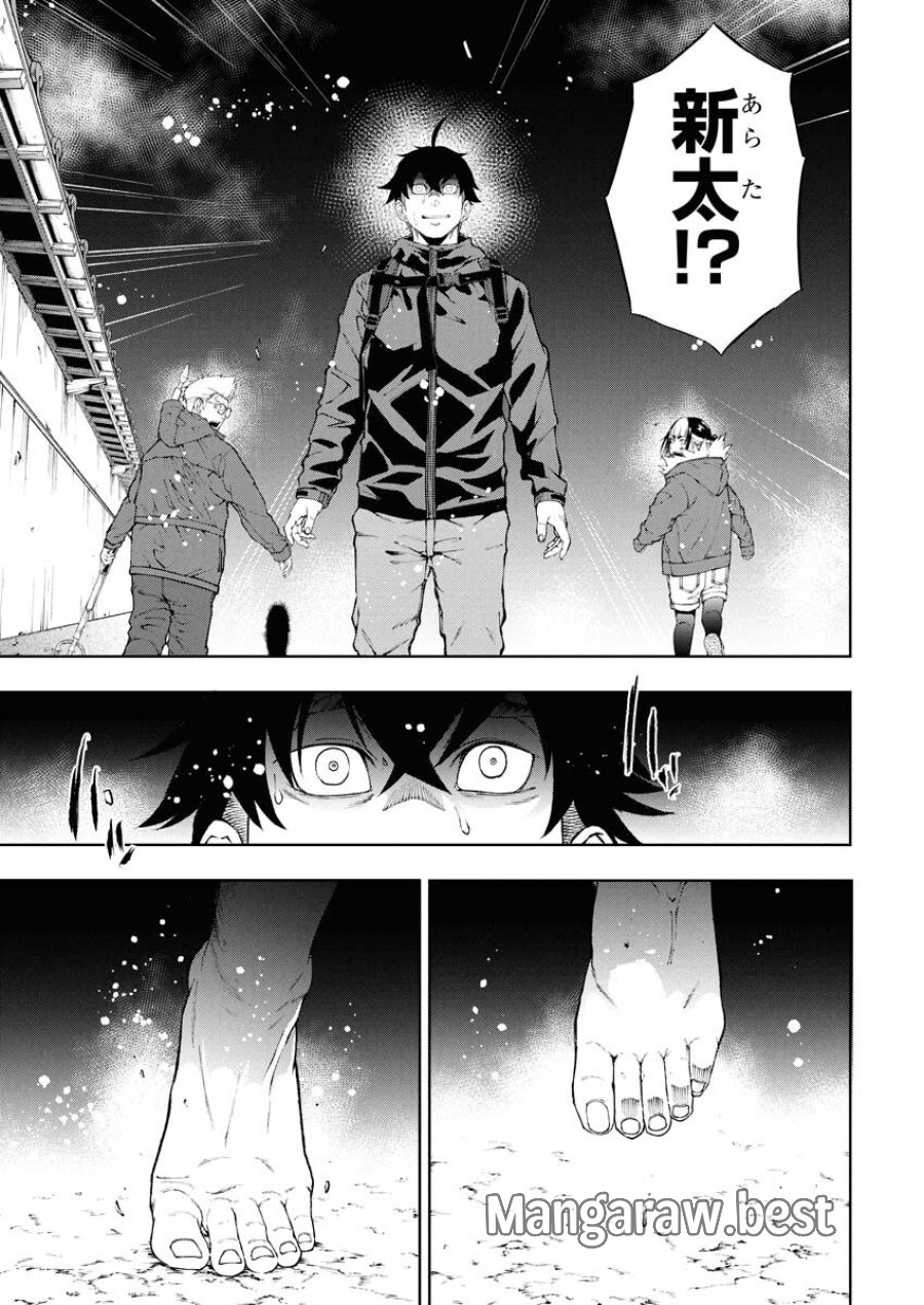 株式会社神かくし 第74話 - Trang 7