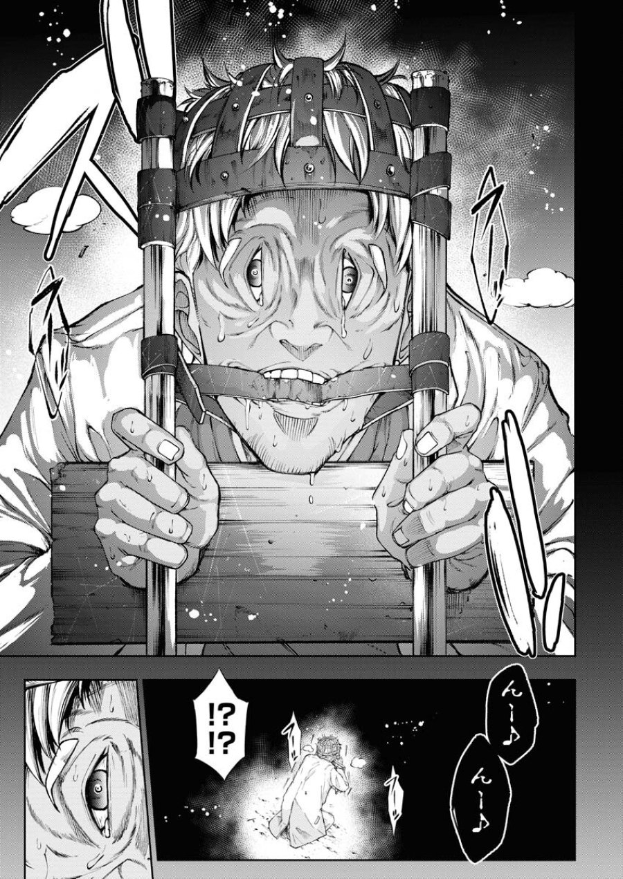 株式会社神かくし 第34話 - Trang 17