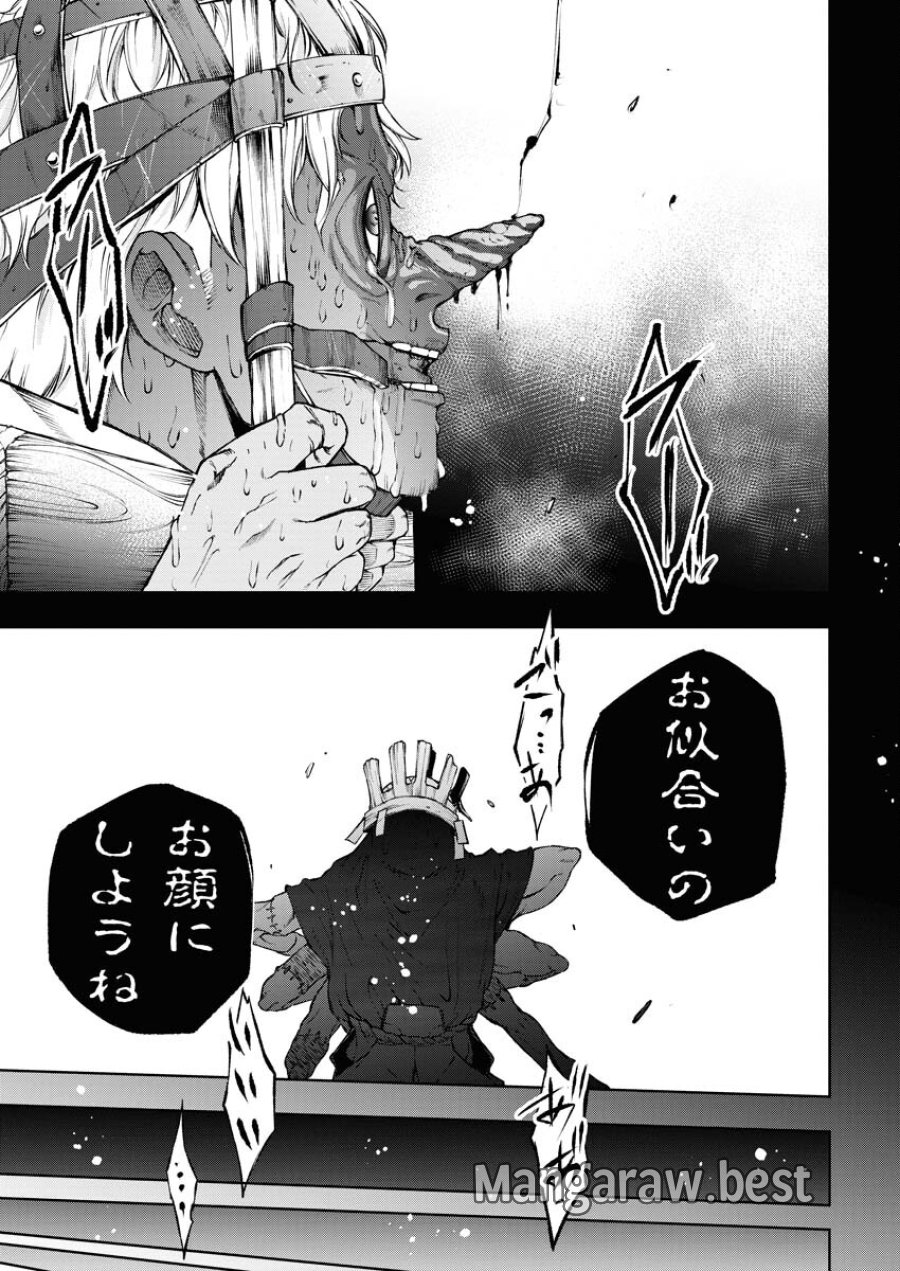 株式会社神かくし 第34話 - Trang 21