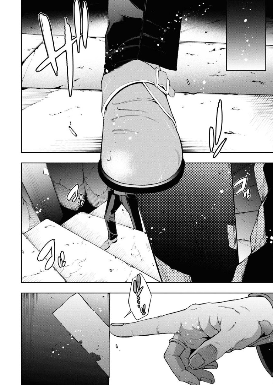 株式会社神かくし 第63話 - Trang 8