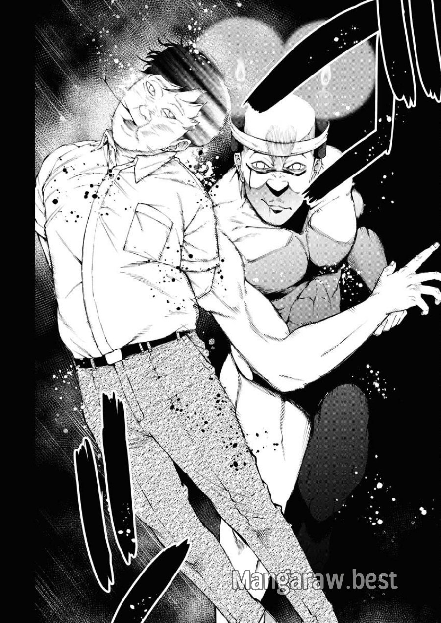 株式会社神かくし 第77話 - Trang 14