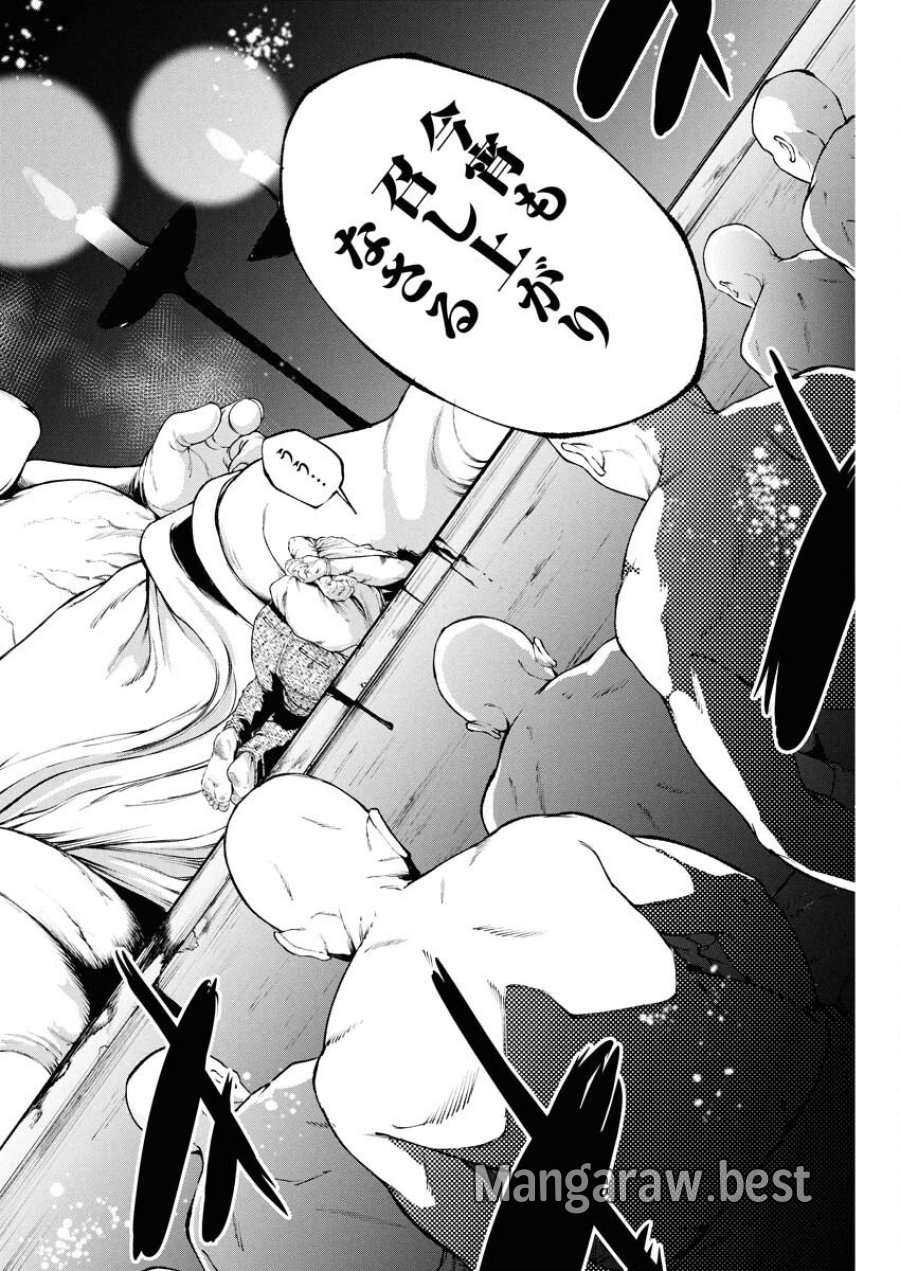 株式会社神かくし 第77話 - Trang 18