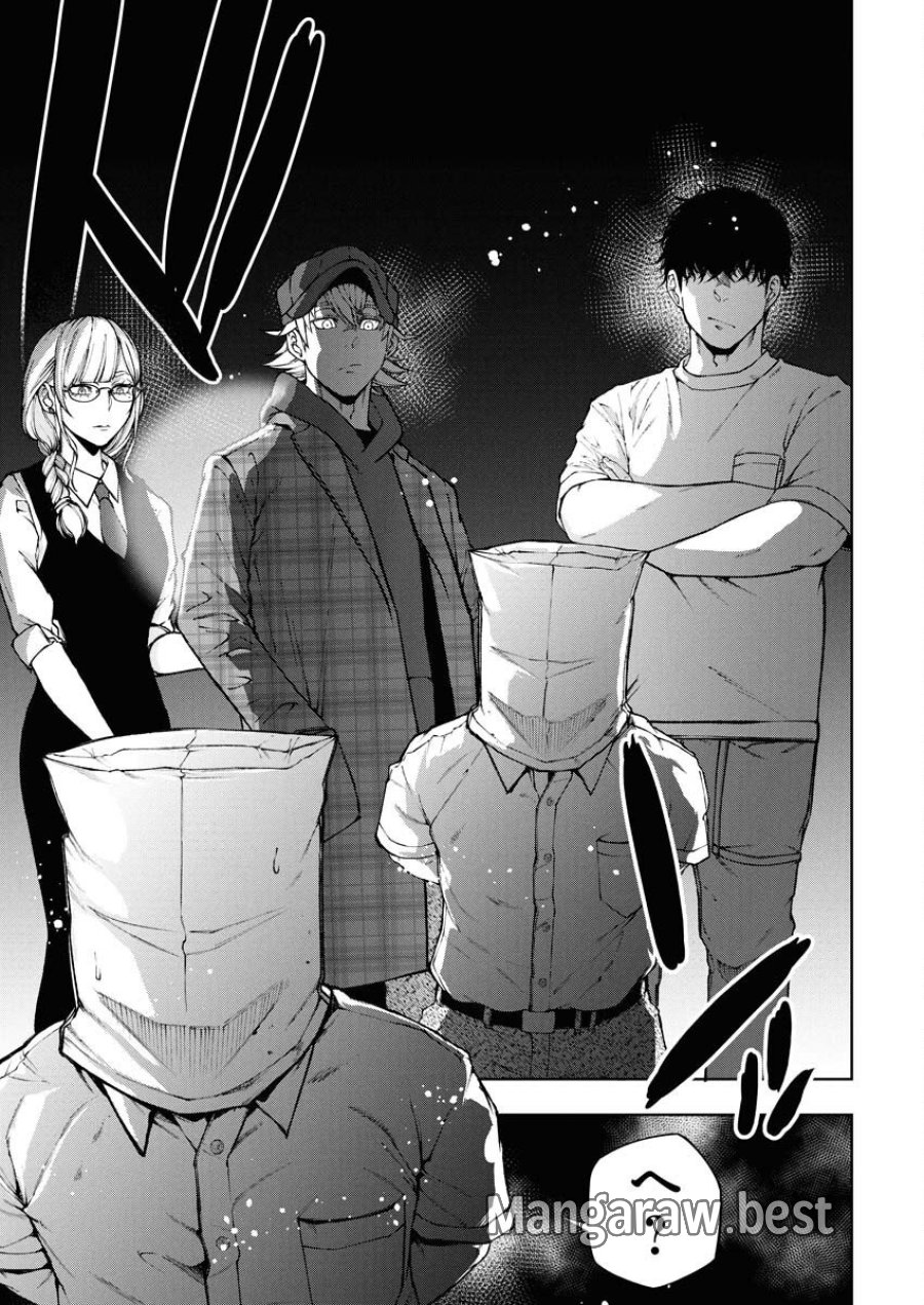 株式会社神かくし 第77話 - Trang 3