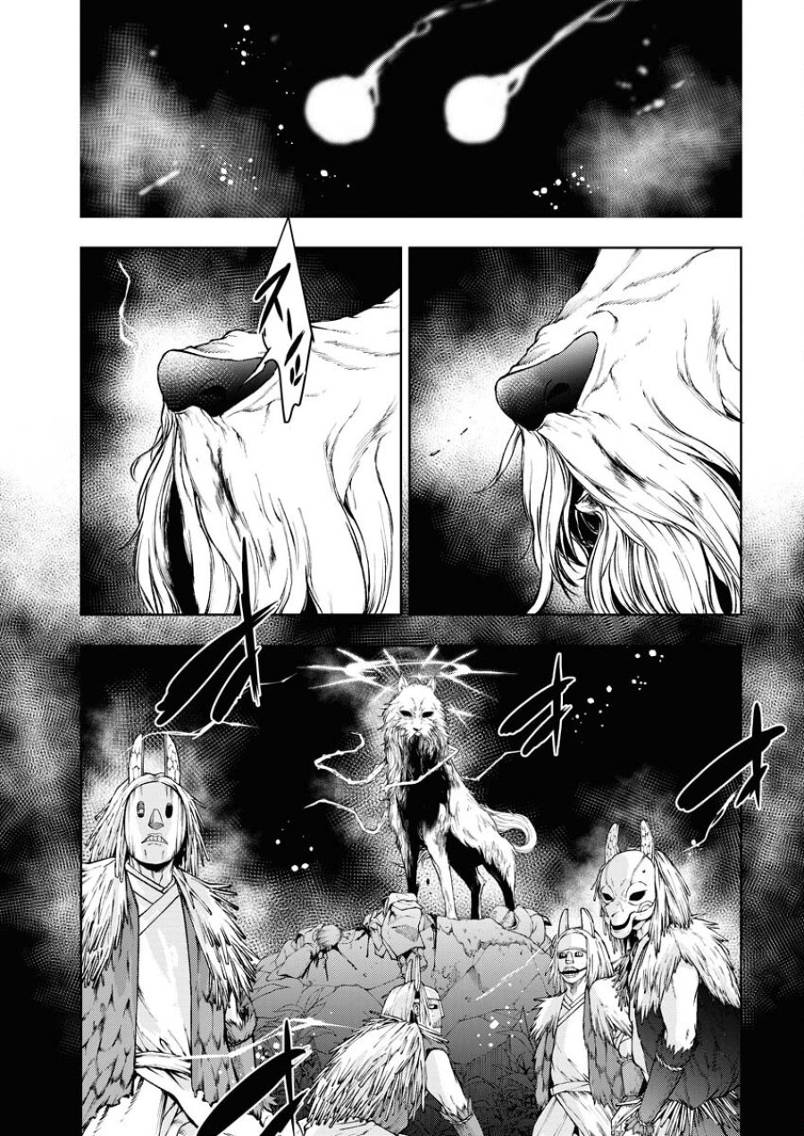 株式会社神かくし 第59話 - Trang 19