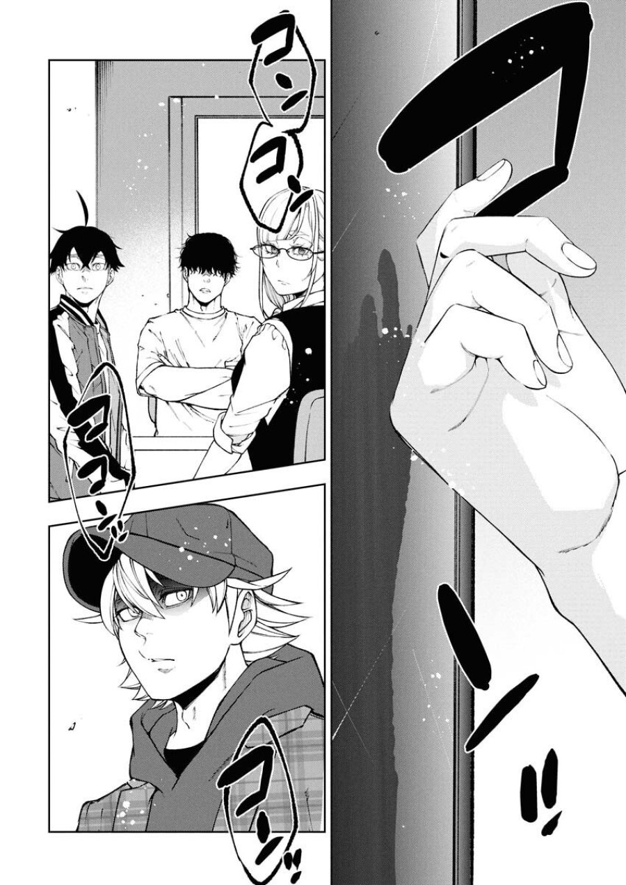 株式会社神かくし 第81話 - Trang 16