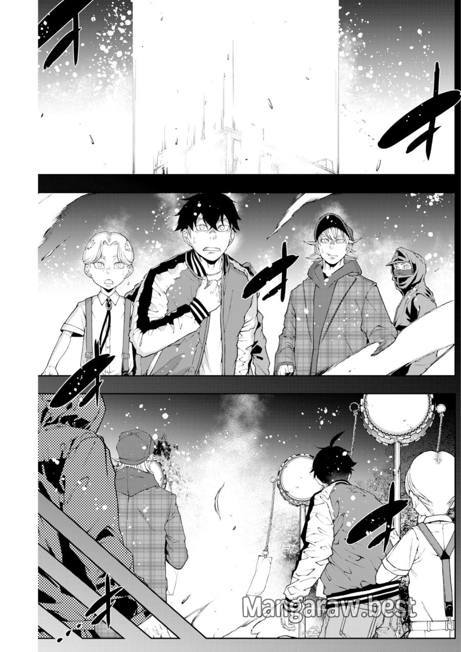 株式会社神かくし 第91話 - Page 5