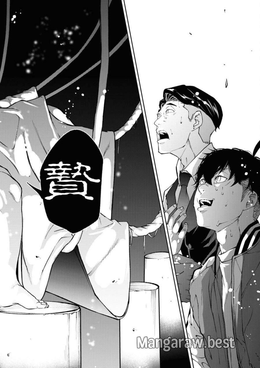 株式会社神かくし 第37話 - Trang 22
