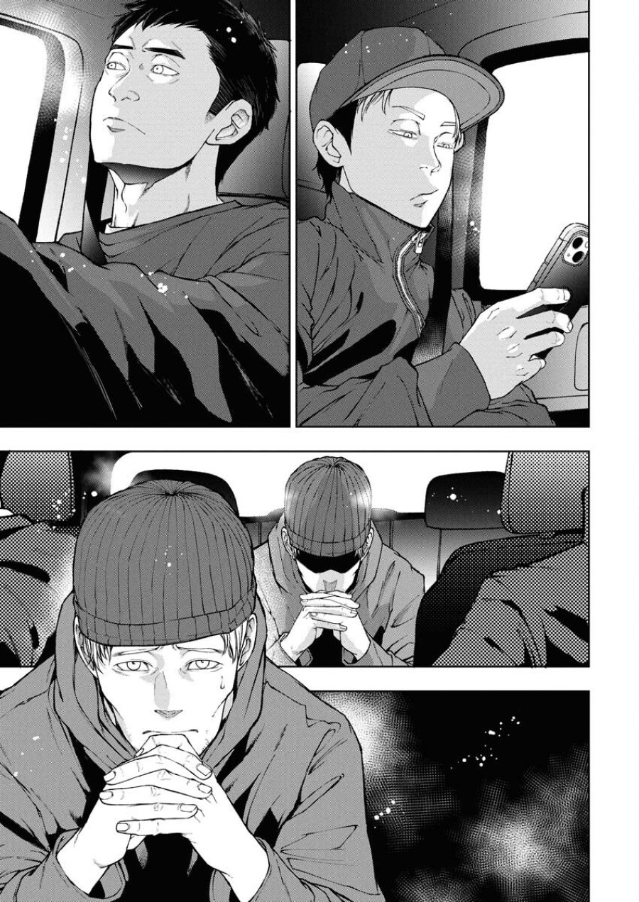 株式会社神かくし 第67話 - Trang 3