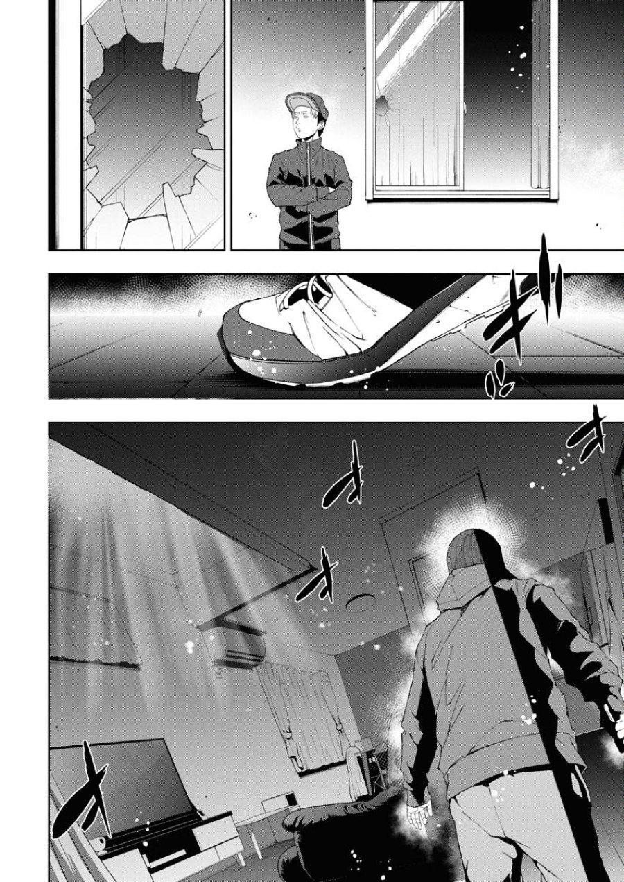 株式会社神かくし 第67話 - Trang 8