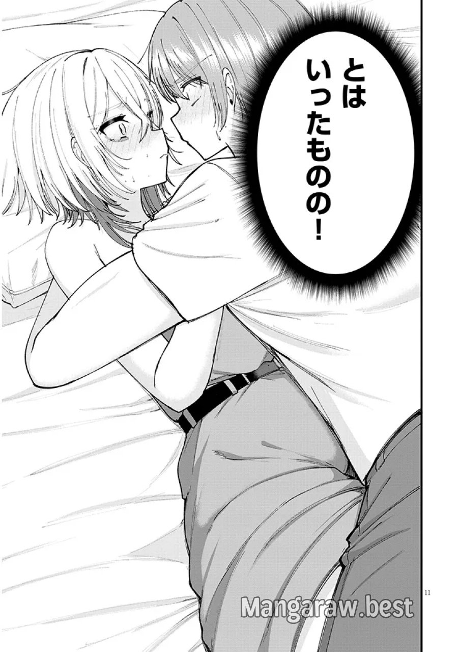 描けないのでヤってみた 第4話 - Page 11