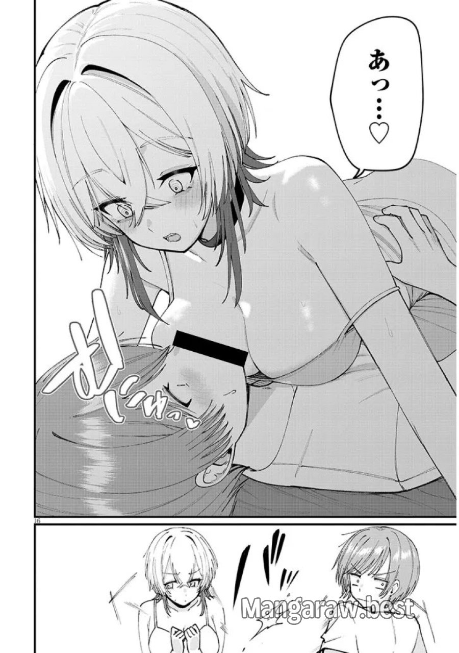 描けないのでヤってみた 第2話 - Page 16