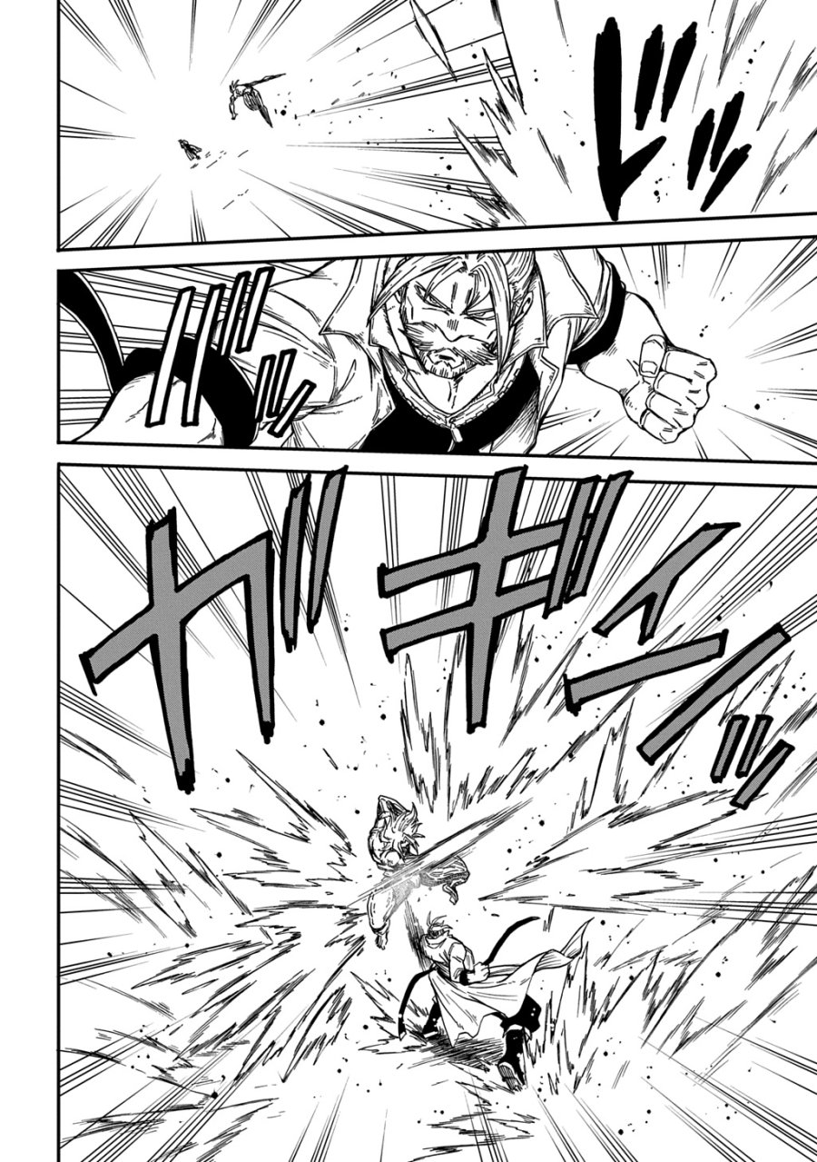 送り屋ヴァナルガンド 第22話 - Page 18