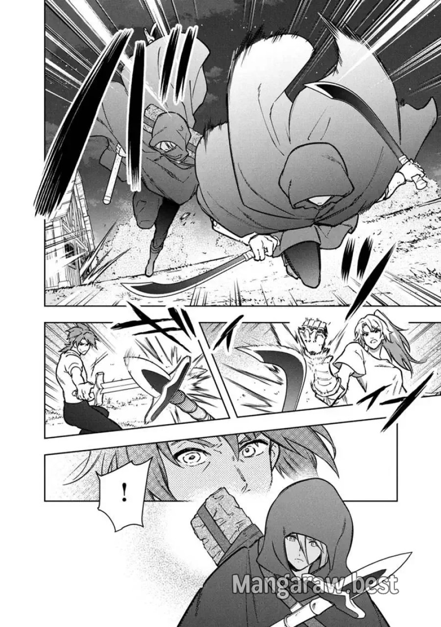 俺の死亡フラグが留まるところを知らない 第90話 - Page 14