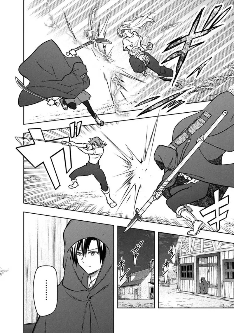 俺の死亡フラグが留まるところを知らない 第90話 - Page 16